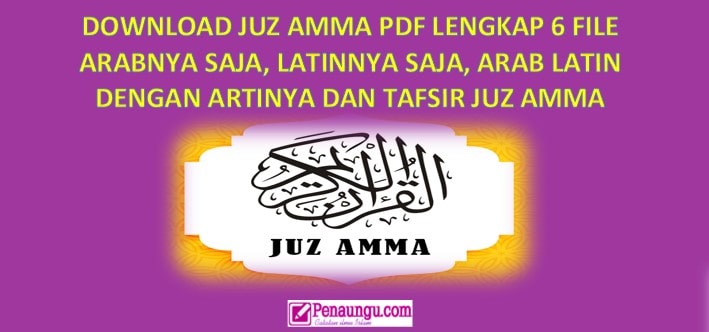 Detail Surat Pendek Juz Amma Latin Nomer 55