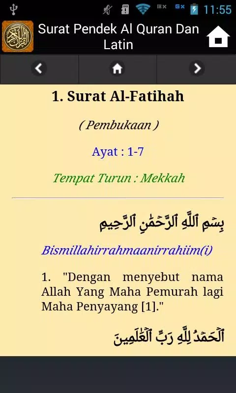 Detail Surat Pendek Latin Nomer 5