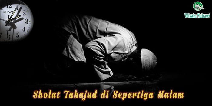 Detail Surat Pendek Sholat Tahajud Nomer 50