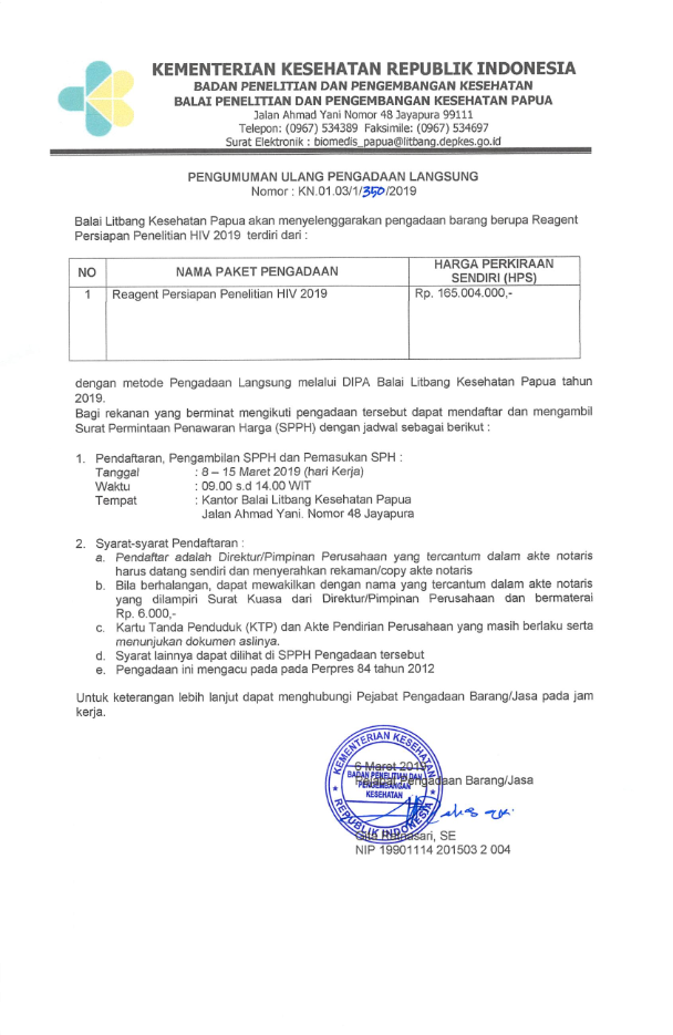 Detail Surat Pengadaan Barang Nomer 29