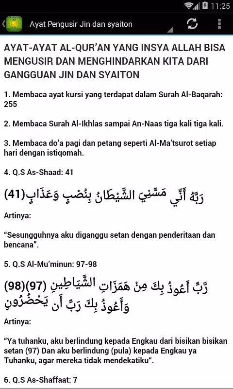 Detail Surat Pengusir Jin Nomer 4