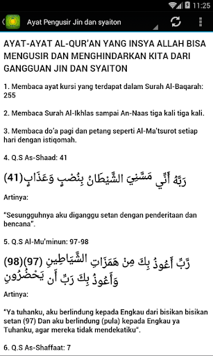 Detail Surat Pengusir Jin Nomer 32