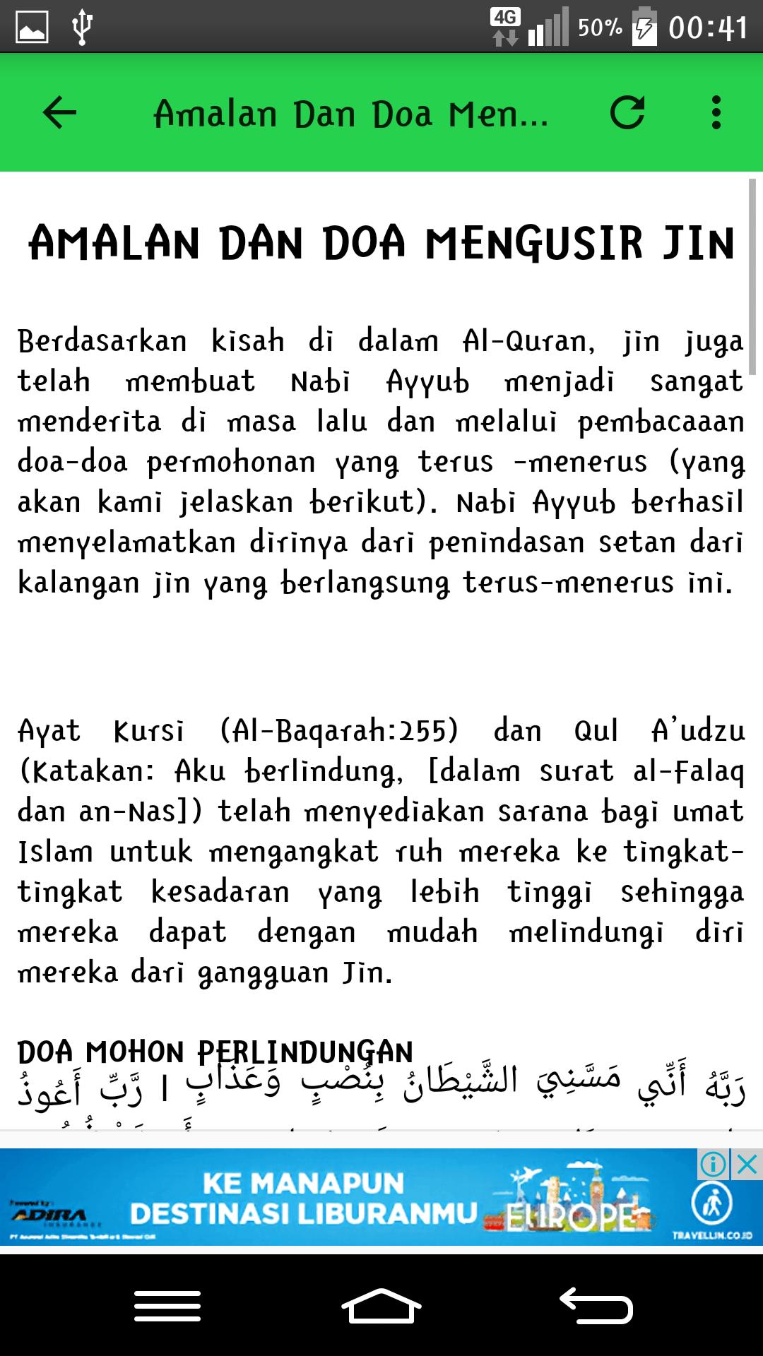 Detail Surat Pengusir Jin Nomer 36