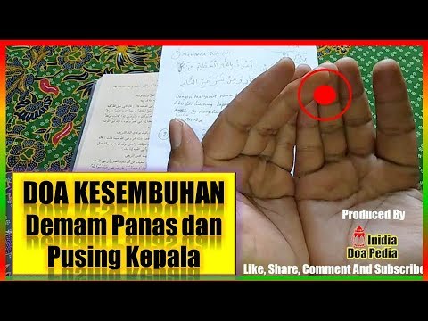 Detail Surat Penyembuh Sakit Panas Nomer 42