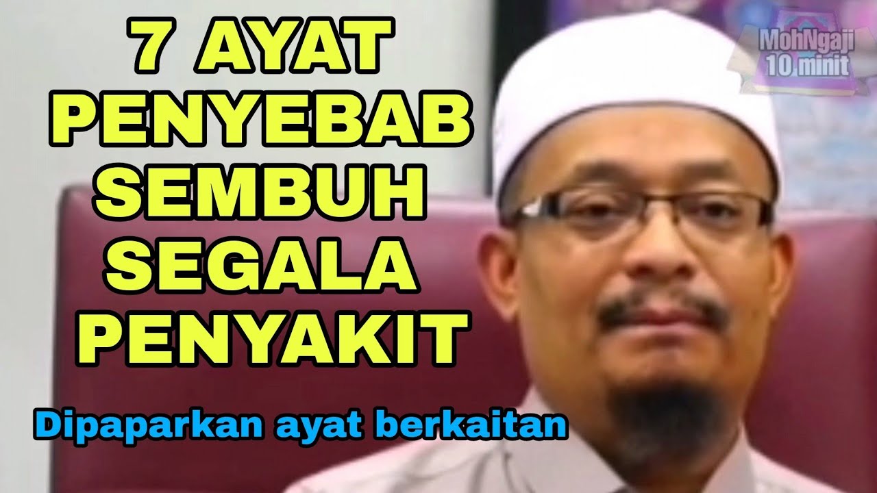 Detail Surat Penyembuh Segala Penyakit Nomer 31