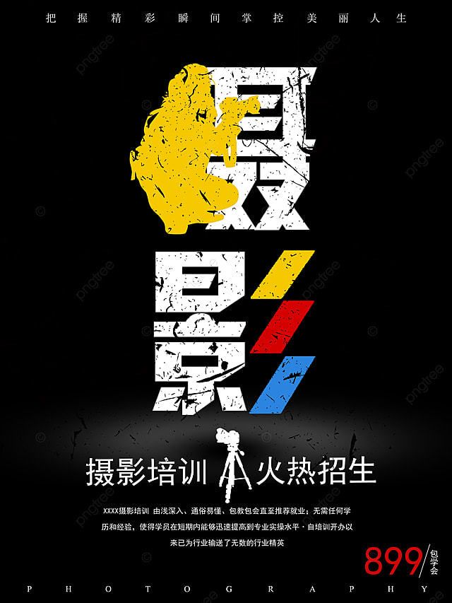 Download Gambar Poster
