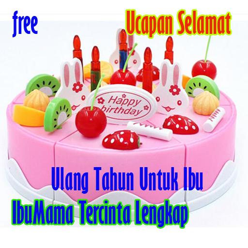 Detail Download Gambar Selamat Ulang Tahun Nomer 38