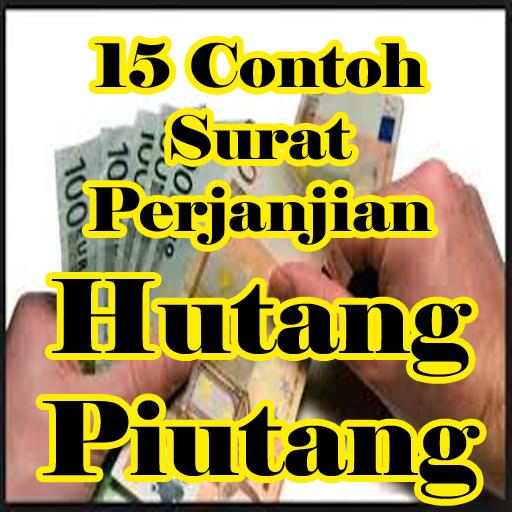 Detail Surat Perjanjian Hutang Nomer 29