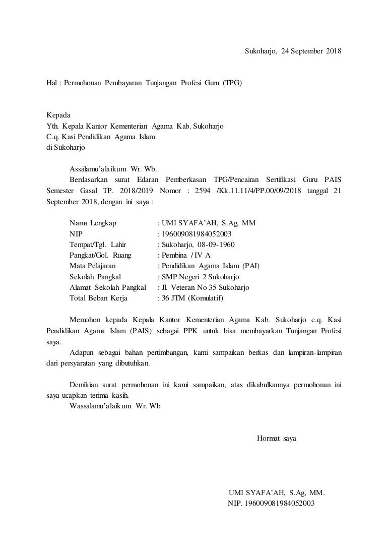 Detail Surat Permintaan Pembayaran Nomer 14