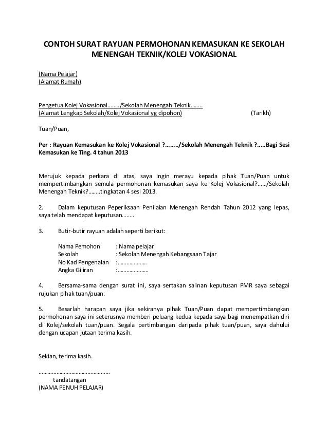 Detail Surat Permohonan In English Nomer 4