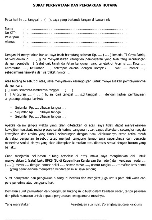 Detail Surat Pernyataan Hutang Piutang Nomer 48