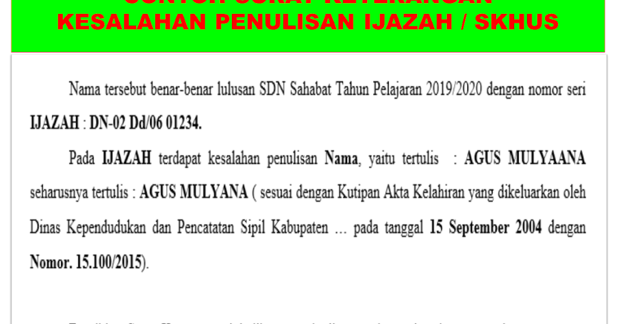 Detail Surat Pernyataan Kesalahan Nomer 49