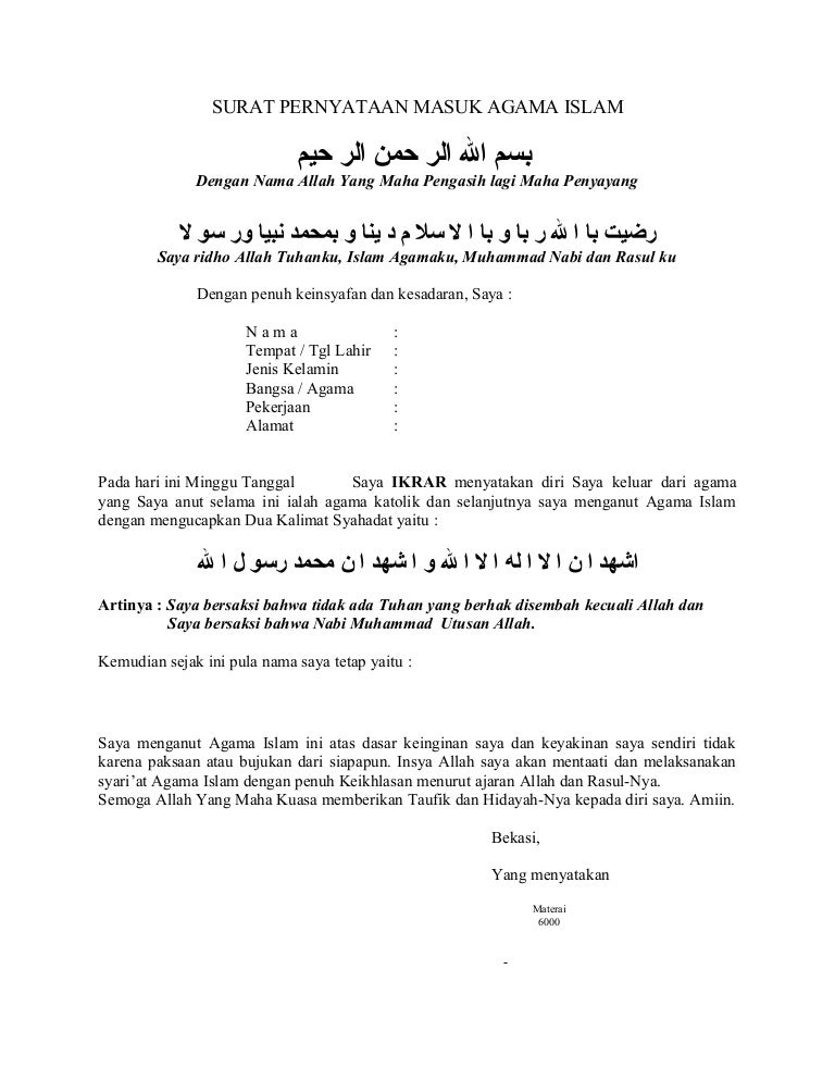 Detail Surat Pernyataan Pindah Agama Nomer 35