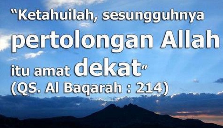 Detail Surat Pertolongan Allah Nomer 20