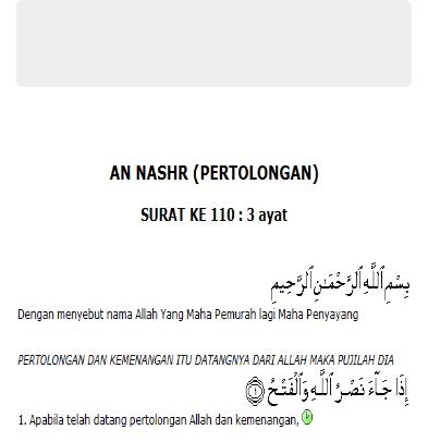 Detail Surat Pertolongan Allah Nomer 25