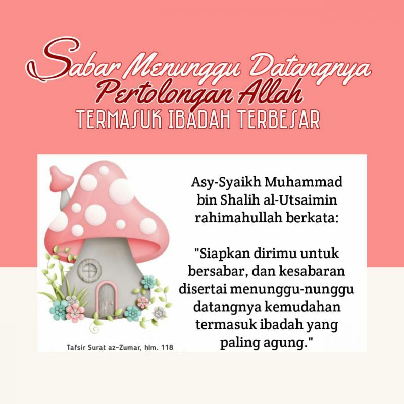 Detail Surat Pertolongan Allah Nomer 27