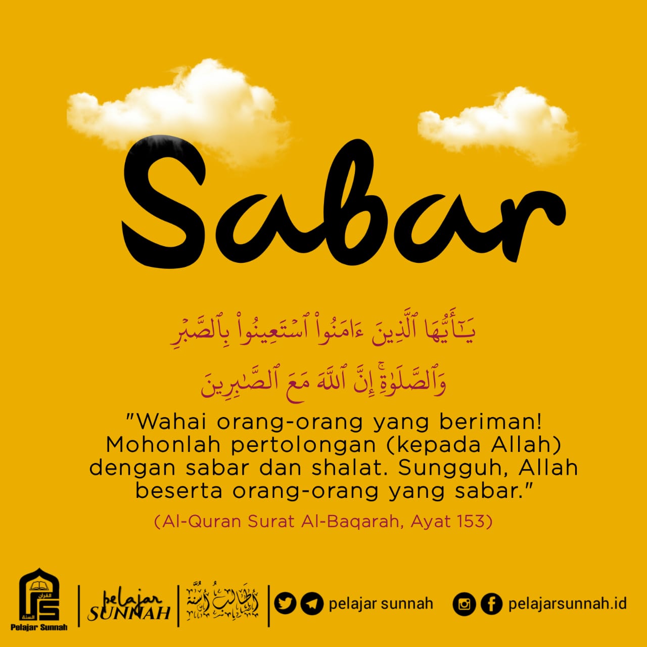 Detail Surat Pertolongan Allah Nomer 37