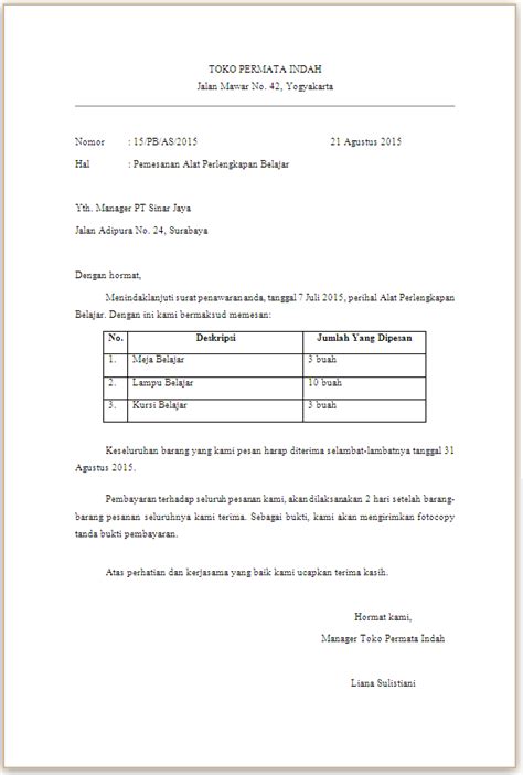 Detail Surat Pesanan Barang Nomer 51