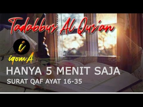 Detail Surat Qaf Ayat 16 Nomer 26