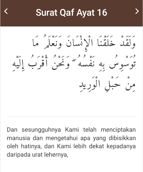 Detail Surat Qaf Ayat 16 Nomer 45