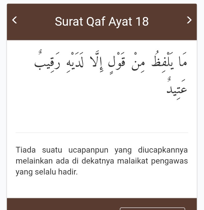 Surat Qaf Ayat 18 - KibrisPDR