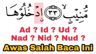 Detail Surat Qaf Ayat 34 Nomer 15