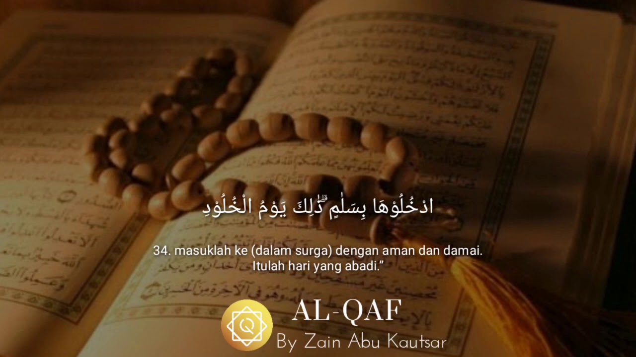 Detail Surat Qaf Ayat 34 Nomer 3