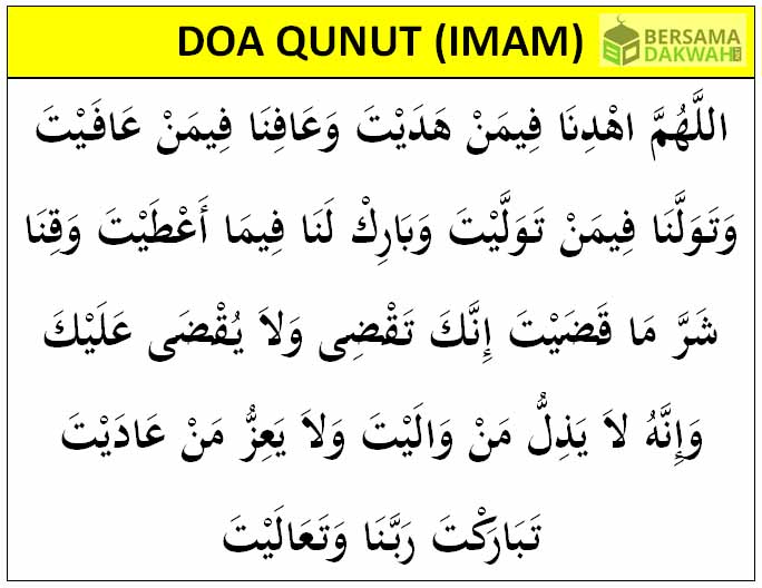 Detail Surat Qunut Latin Nomer 21