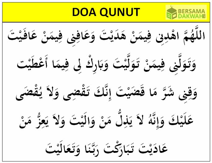 Detail Surat Qunut Latin Nomer 7