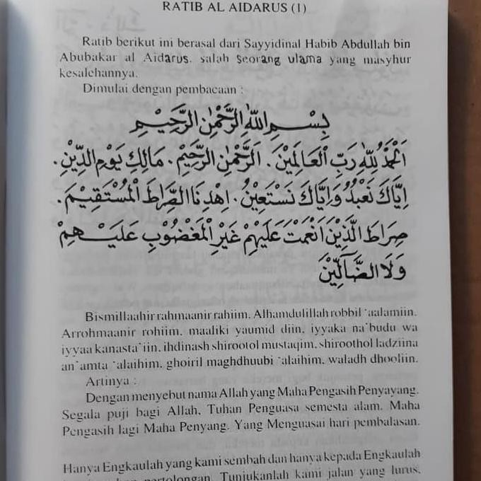 Detail Surat Ratib Al Athos Latin Nomer 41