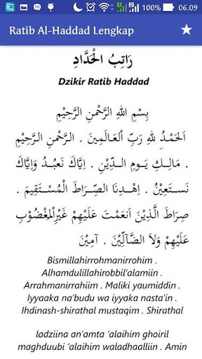 Detail Surat Ratib Al Athos Latin Nomer 47