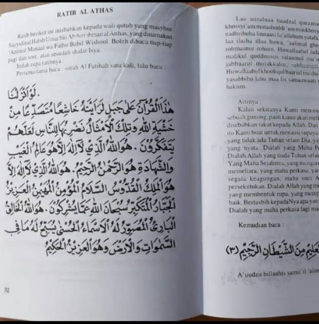 Detail Surat Ratib Al Athos Latin Nomer 53