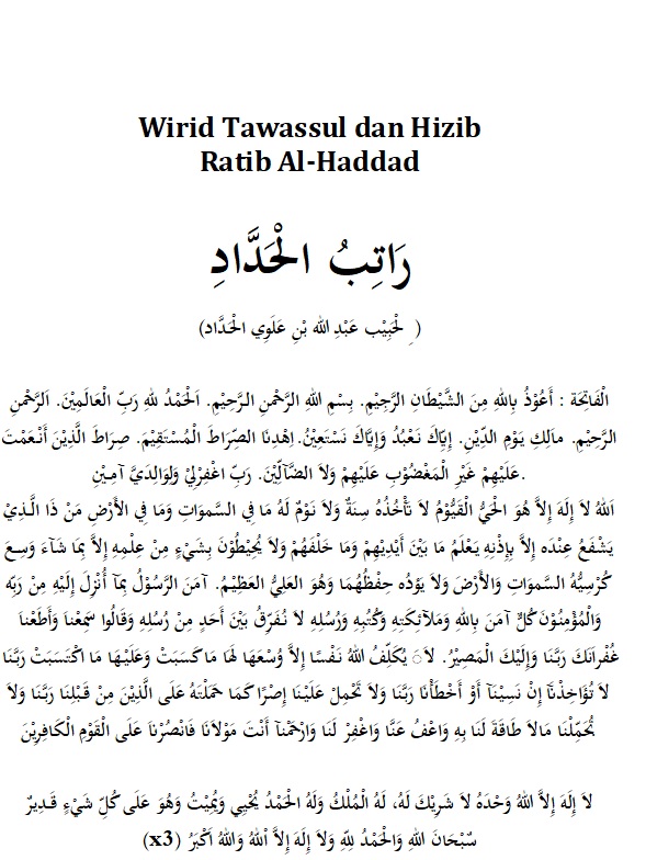 Detail Surat Ratib Al Haddad Nomer 2