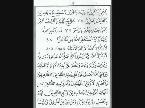 Detail Surat Ratib Al Haddad Nomer 10