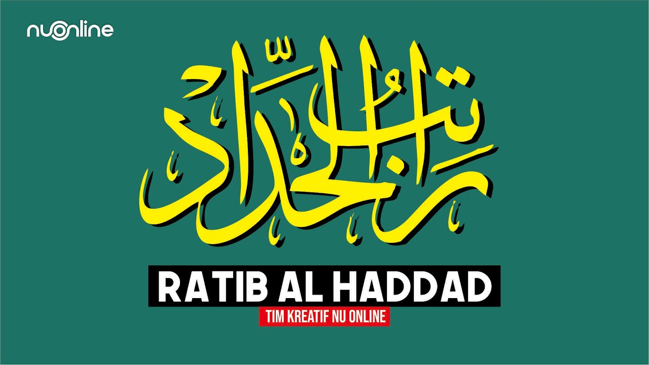 Detail Surat Ratib Al Haddad Nomer 13