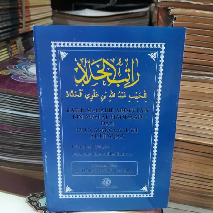 Detail Surat Ratib Al Haddad Nomer 28