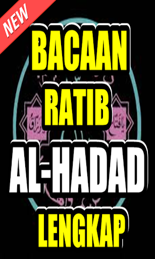 Detail Surat Ratib Al Haddad Nomer 31