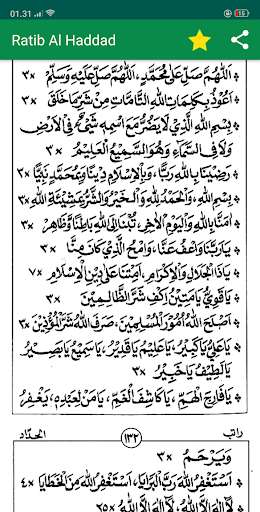 Detail Surat Ratib Al Haddad Nomer 5