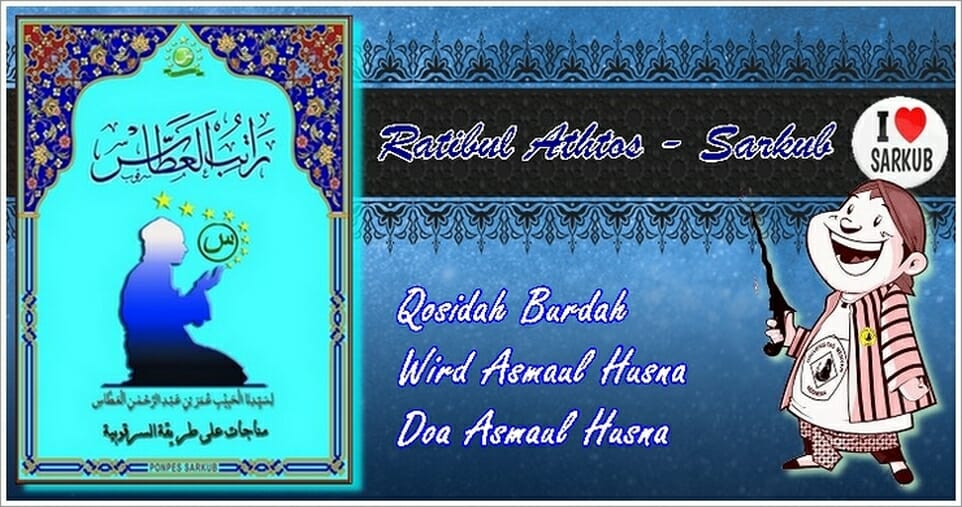 Detail Surat Ratib Al Haddad Nomer 39