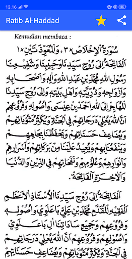 Detail Surat Ratib Al Haddad Nomer 7