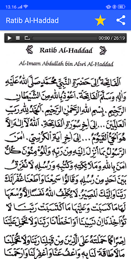 Detail Surat Ratib Al Haddad Nomer 9