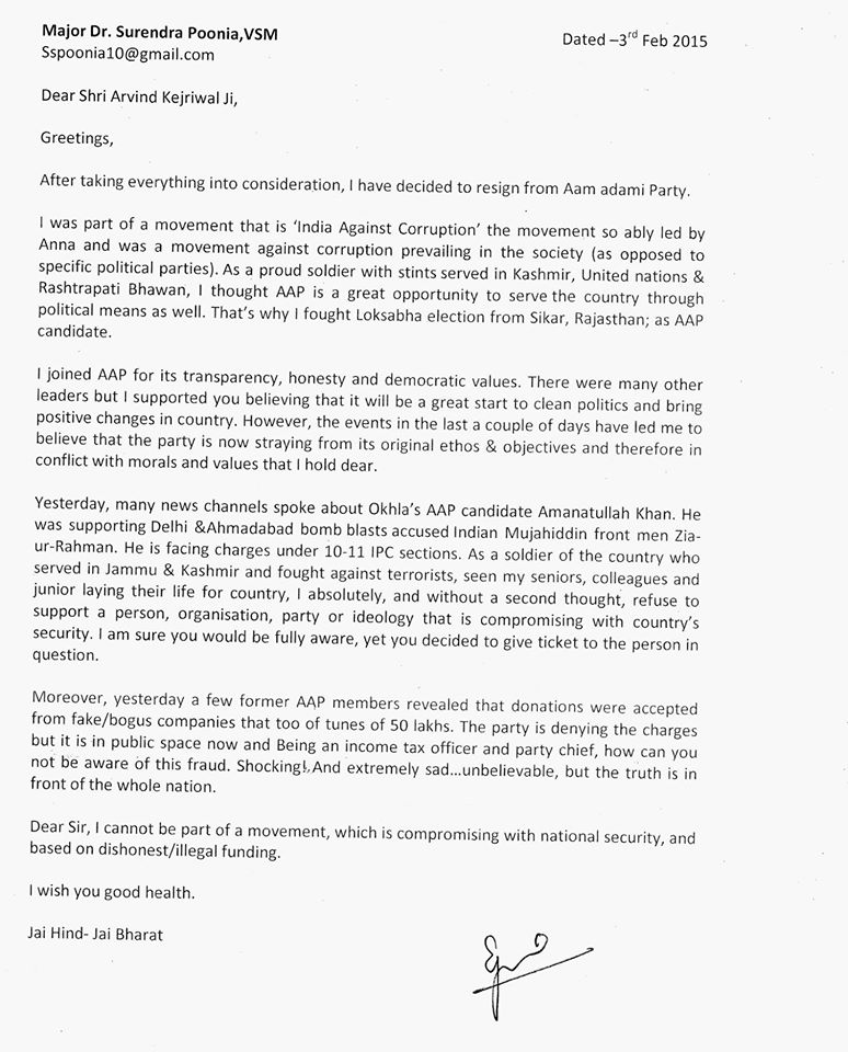 Detail Surat Resign Security Nomer 17