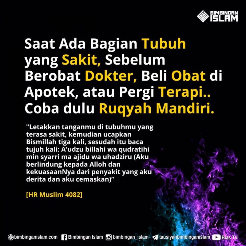 Detail Surat Ruqyah Diri Sendiri Nomer 8