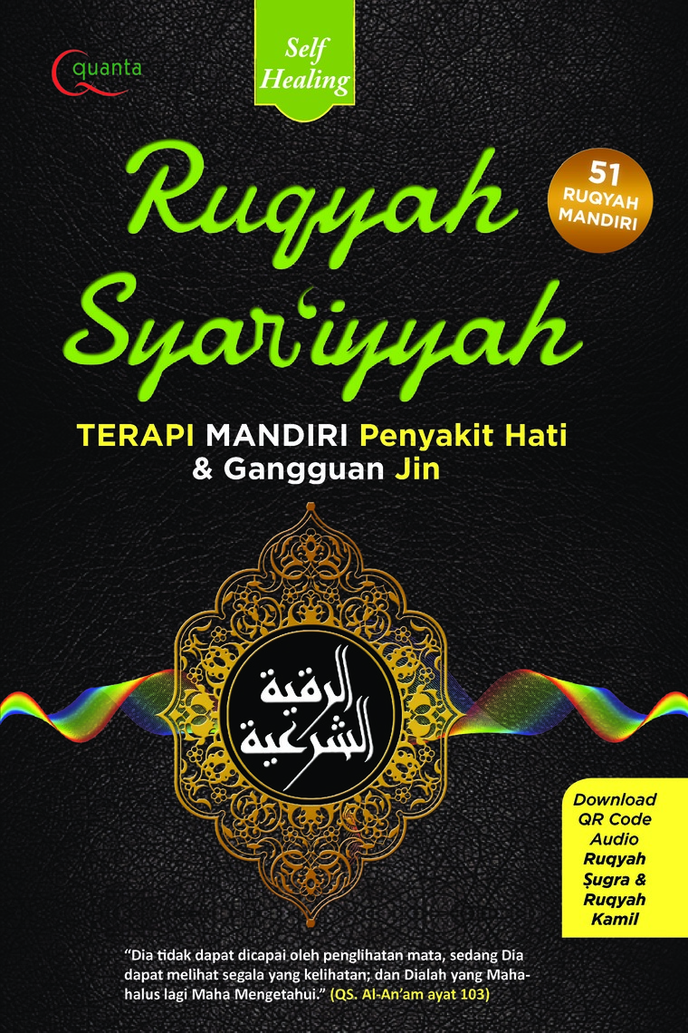 Detail Surat Ruqyah Mandiri Nomer 30