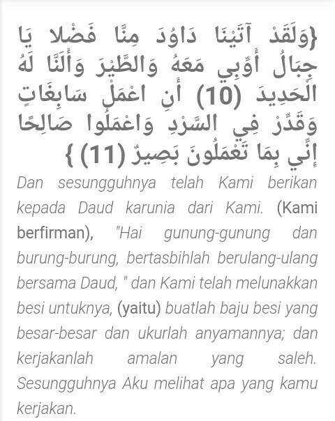 Detail Surat Saba Ayat 12 Nomer 44