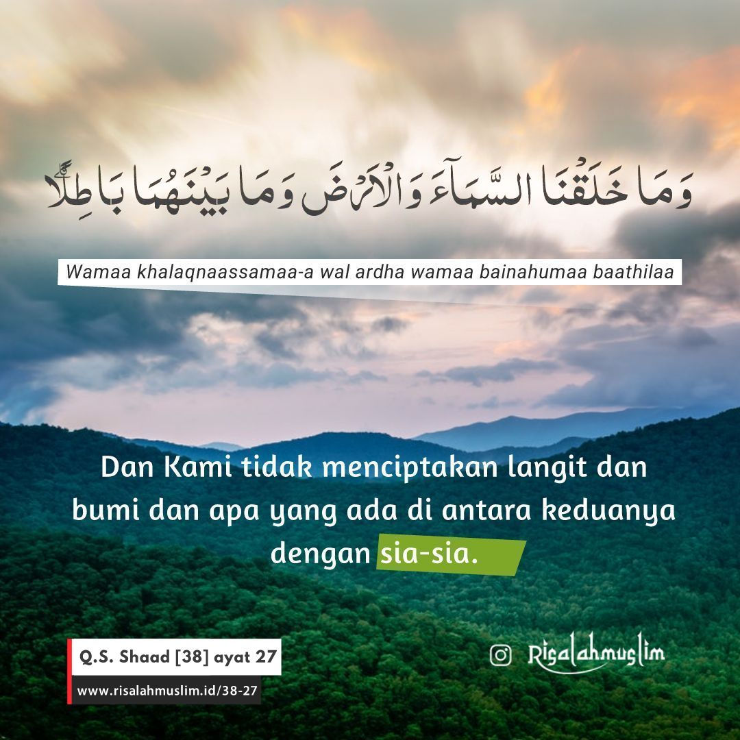 Detail Surat Sad Ayat 54 Nomer 15