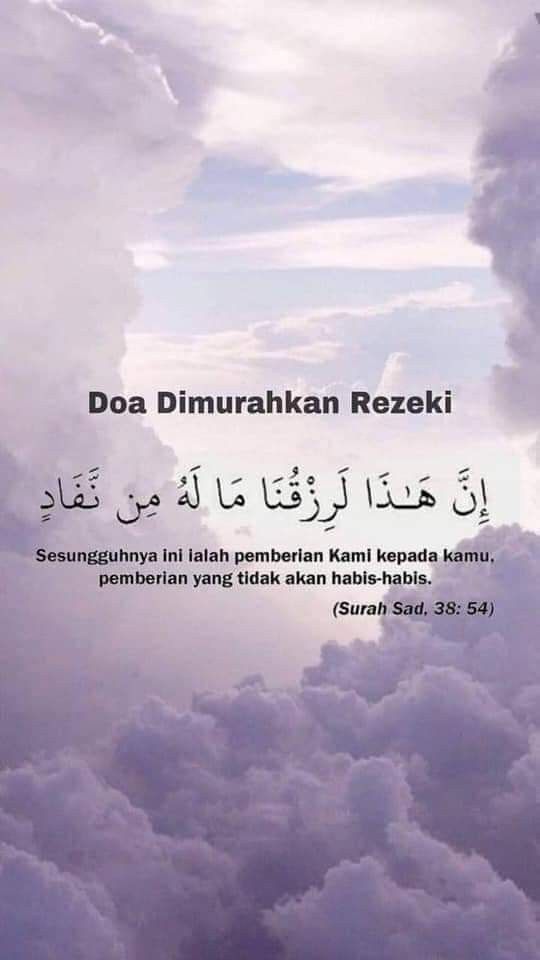 Detail Surat Sad Ayat 54 Nomer 26