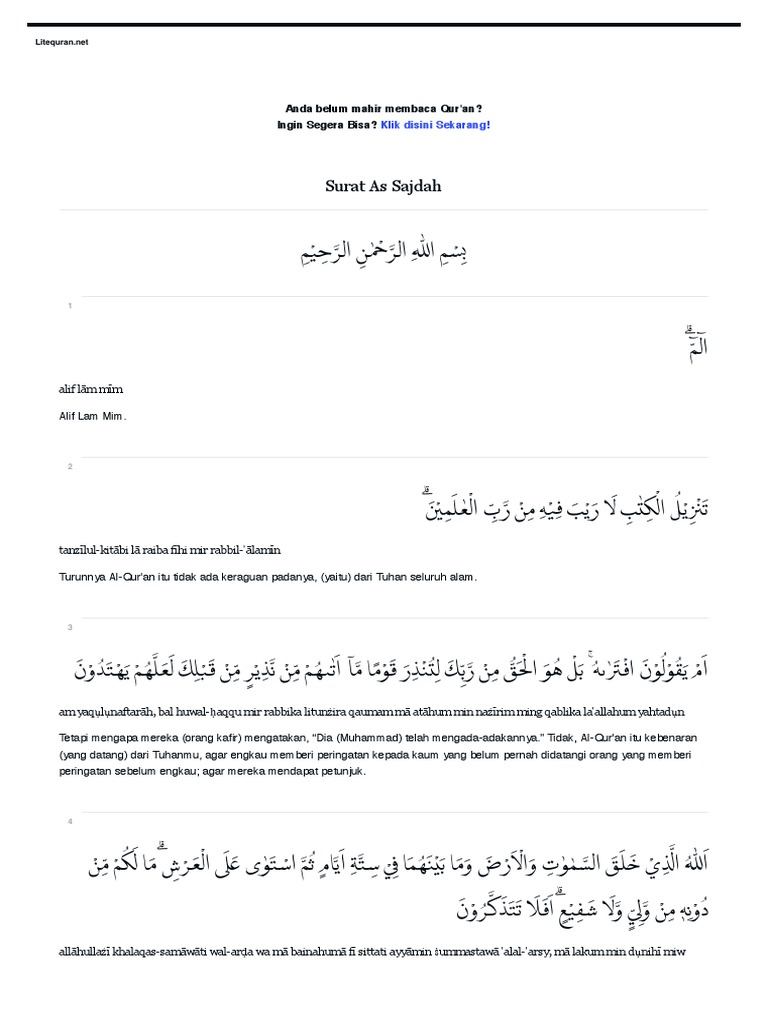 Download Surat Sajadah Latin Nomer 11