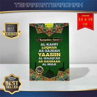 Detail Surat Sajadah Latin Nomer 50