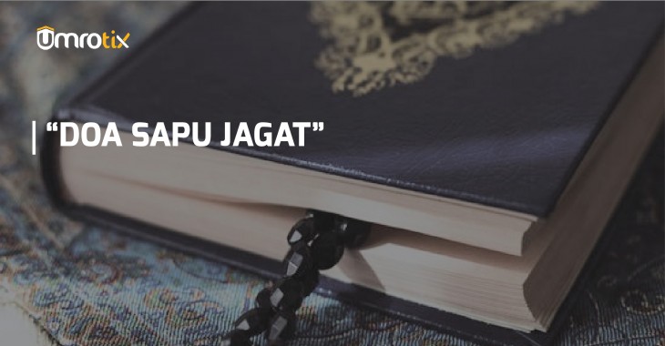 Detail Surat Sapu Jagat Nomer 27